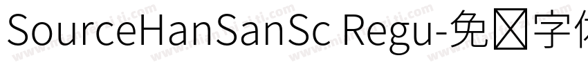 SourceHanSanSc Regu字体转换